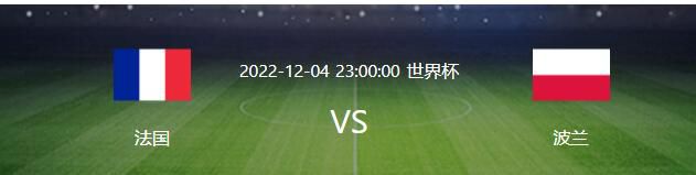 曼城半场暂2-0弗鲁米嫩塞。